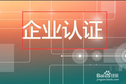 基础架构
